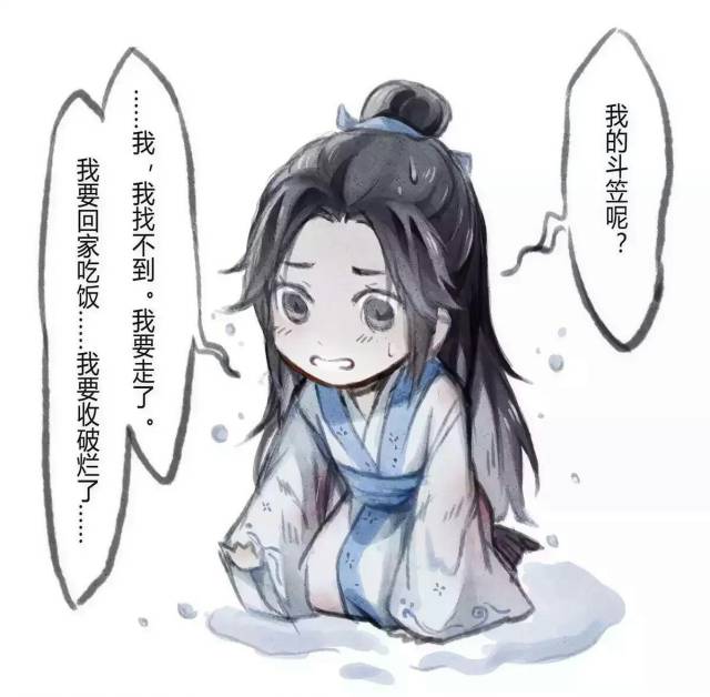 天官赐福:魏无羡当初还有反攻的机会,怜怜一点机会都没有