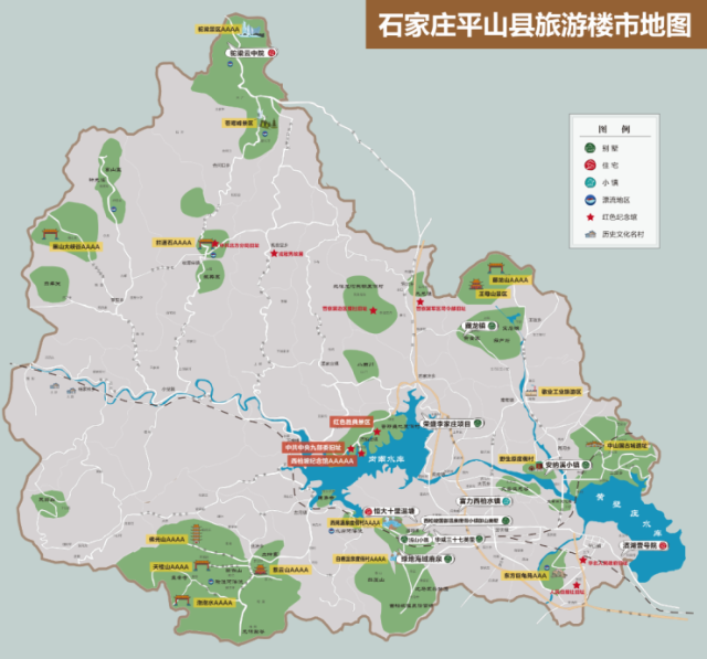 平山县是旅游大县,距离石家庄市区大约1个小时车程,这里也是石家庄