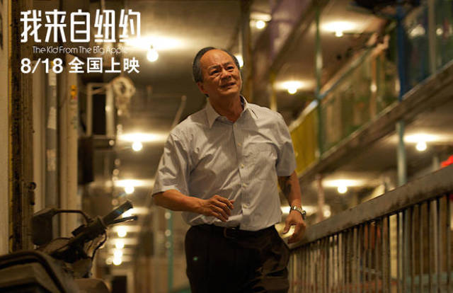 狄龙宣萱主演《我来自纽约》曝终极预告