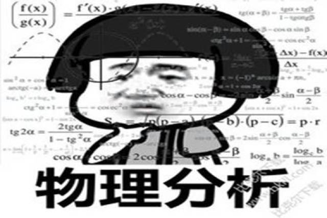 高中理综选择题有什么技巧?网友:千万别蒙,一定要算!