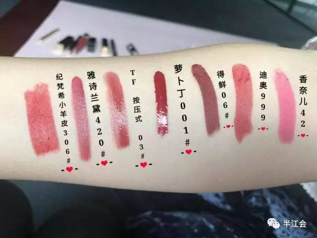 这次是根据小仙女们选择口红的需求分别测试了手臂试色,滋润度,直男