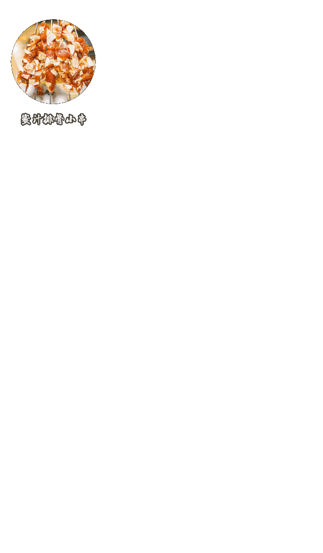 单票 票 票据 640_1094 竖版 竖屏 gif 动态图 动图