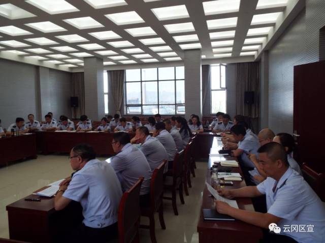 云冈区税务局联合党委组织第一期中心组(扩大