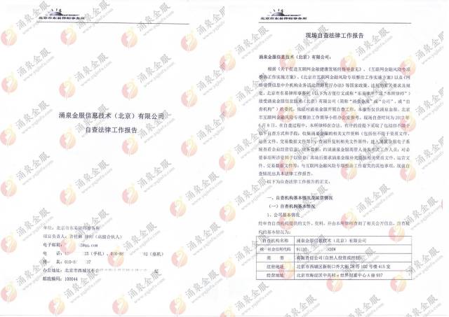 银行流水佐证下游合同怎么写 搜狐网