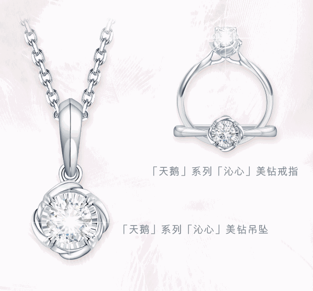 七夕最浪漫的情话 * 钻石=余生是你