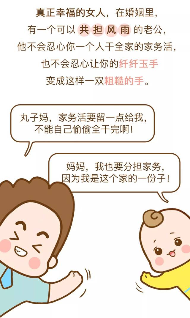 女人过得好不好,看看她的手就知道