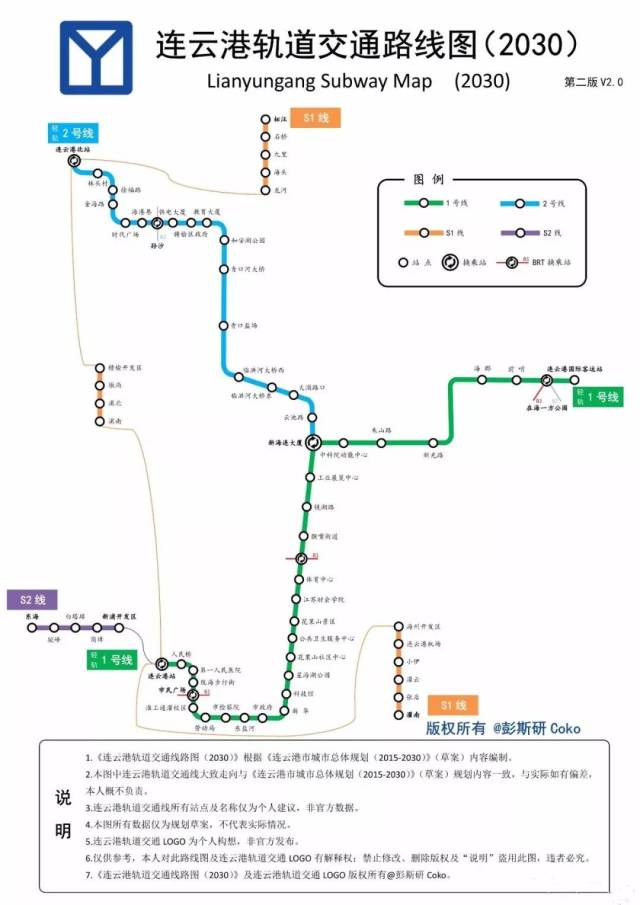 连云港轨道交通最新规划!住在这里的人以后出行太方便了!