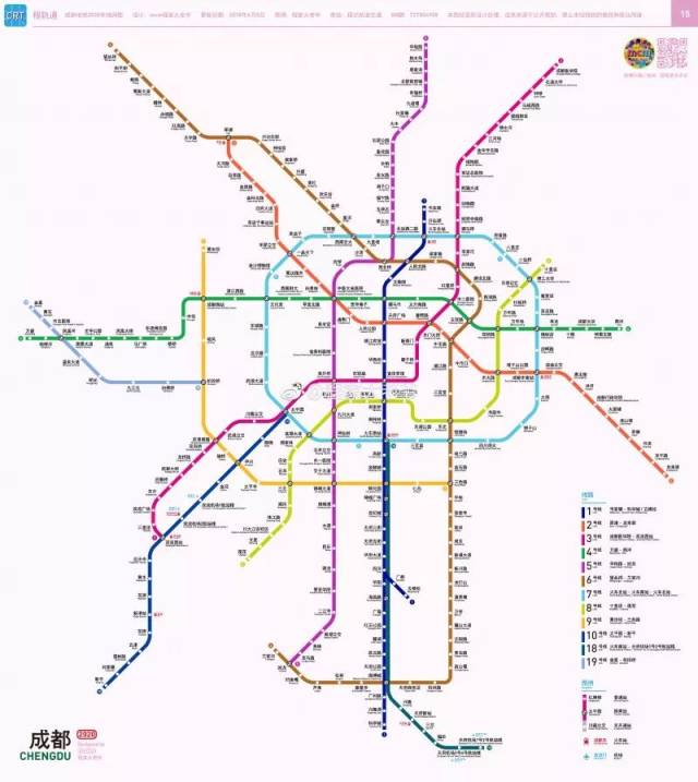 成都地铁最新规划通过初审,你期待的地铁来了!