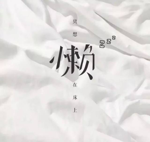 壁纸/头像 | 朋友圈文字背景图