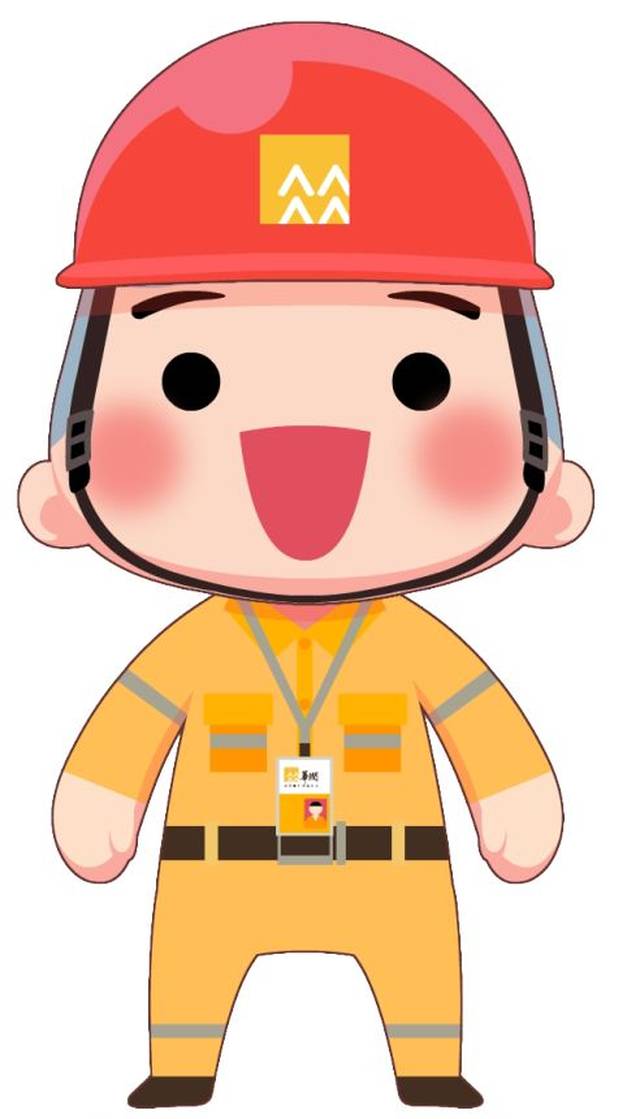 cp: 华润燃气明玉