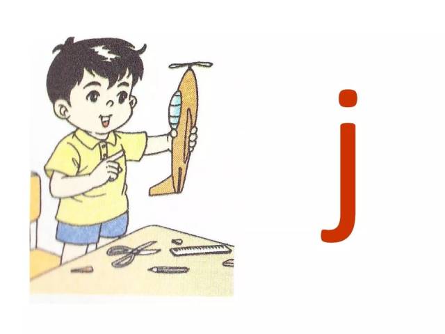 微课程:汉语拼音第十二课 声母j 学习