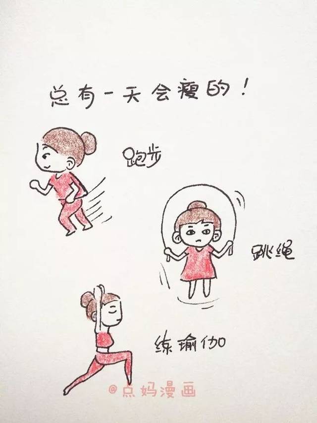 一个中年女人最后的倔强