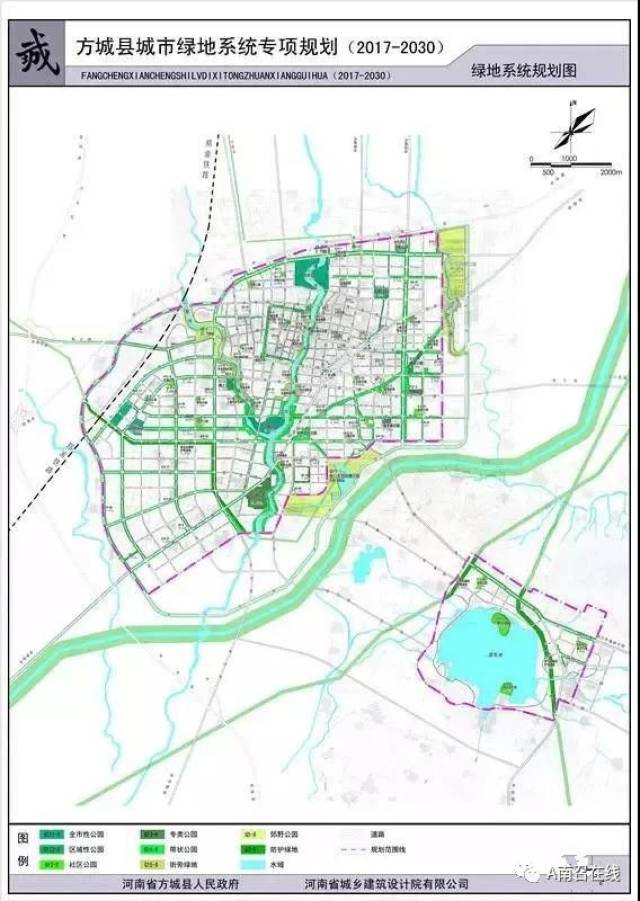 方城县城市总体规划图出炉,带你穿越到方城2030年!