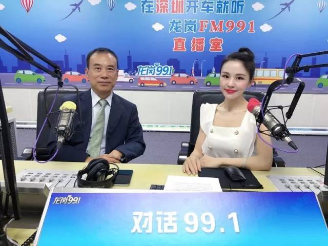 重温龙岗fm991的主持人凌艺桐在"对话991一一深圳人的故事"电台栏目中