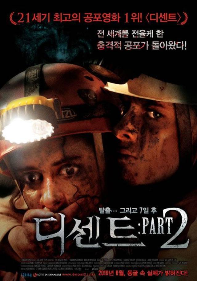 黑暗侵袭2 the descent: part   (2009)