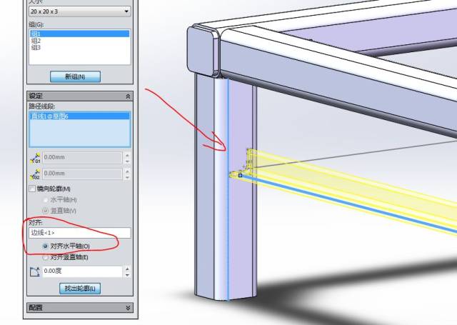 solidworks焊件制作的桌子:方形管,角铁,顶端盖和角撑板