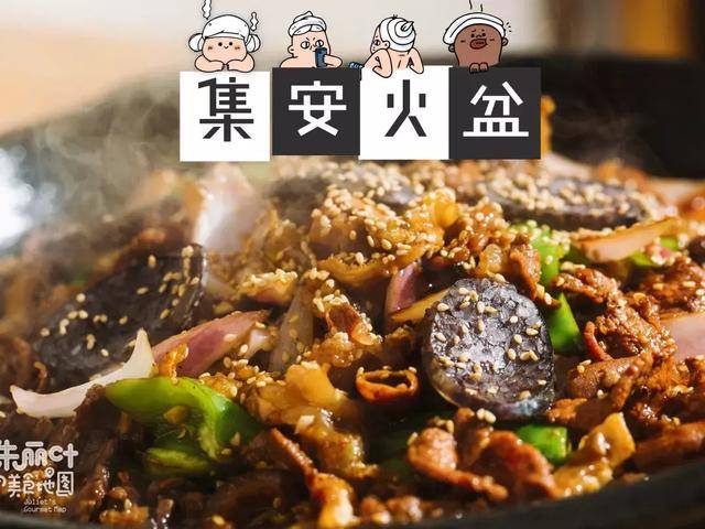 人均40的下饭神器:这种集安美食火遍全国!