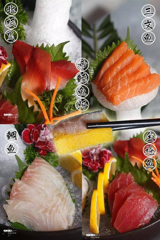 刺身赤贝