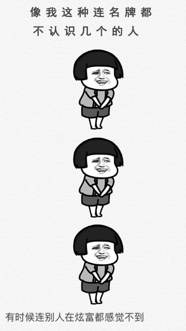 搞笑图片:那些笑死人不偿命的点开全文,结局一点都不意外