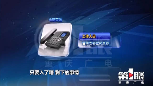 无人驾校神操作!只有车没教练,学员学车靠自