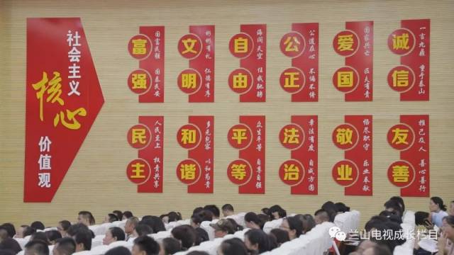 【成长】陪伴成长静待花开--临沂六中2018级家