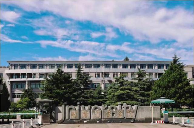 2.国际关系学院