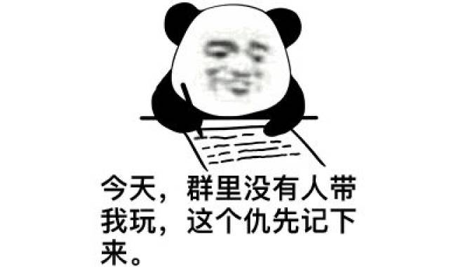 网友:不,是混子和门槛奶的末日!