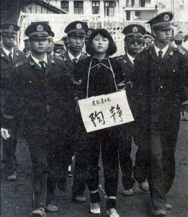 中国最美的死刑犯,行刑前求警察从她身体里取出一样东西