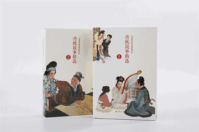 《传统故事连环画精选》
