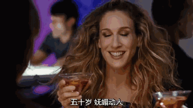 使用除皱针 会造成表情不自然 「比起爱情,我更相信 botox(肉毒杆菌)