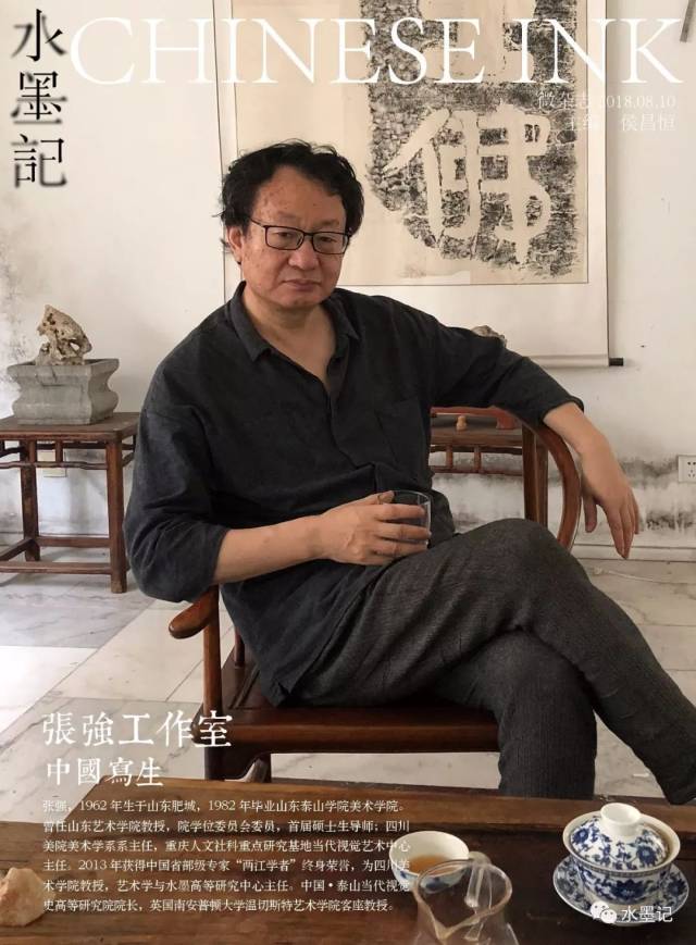 工作室|张强:中国写生