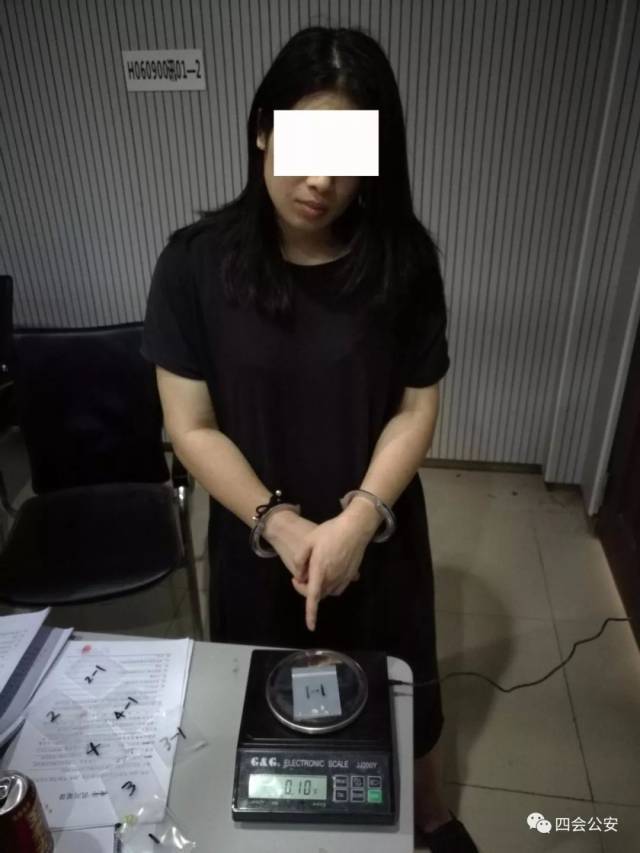 四会警方破获贩毒案抓获三名涉毒人员