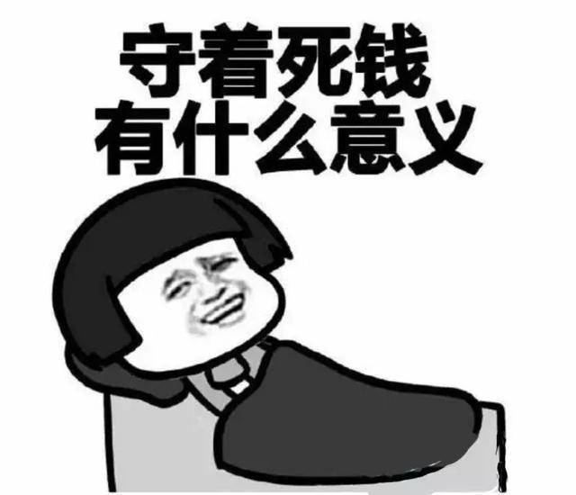 为什么女人都爱买买买!句句戳中要害!