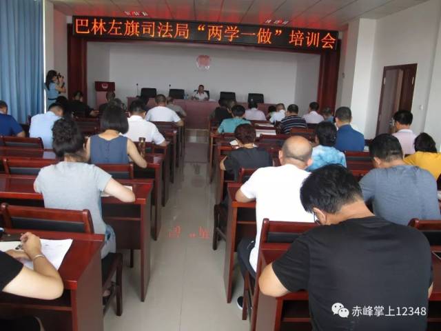 「基层动态」红山区司法局 敖汉旗司法局 翁牛