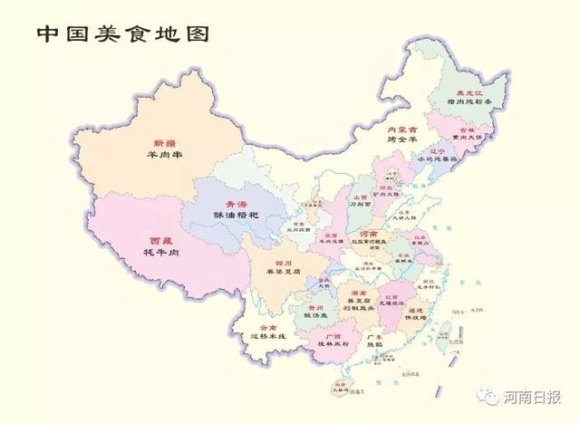 向世界展示"中国菜"的新形象,同时 促进全国各地域特色菜肴的交流与