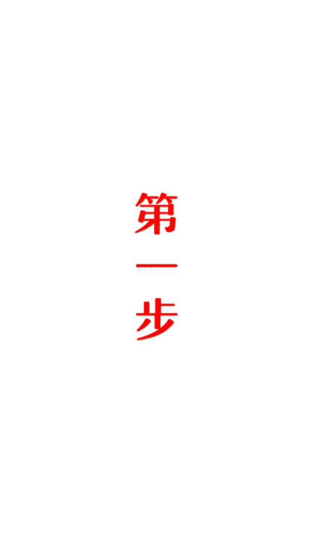 400_686 竖版 竖屏