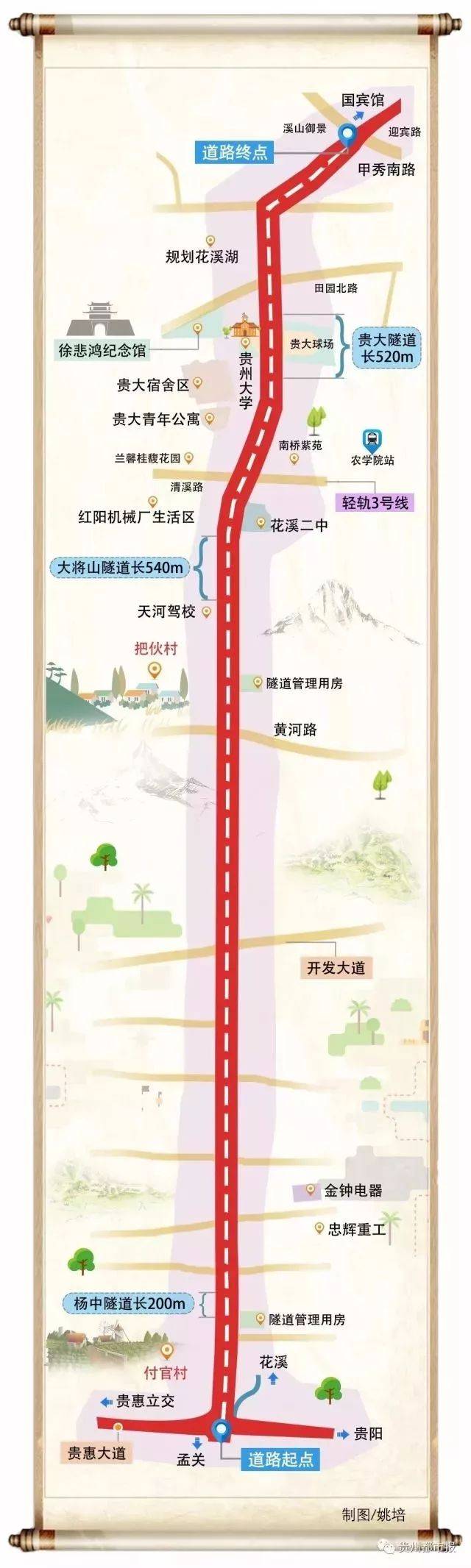 大手笔:贵阳要建"数博大道" 打造"永不落幕的数博会"