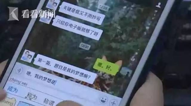 暑假过半代写作业生意火爆 小学作文每篇