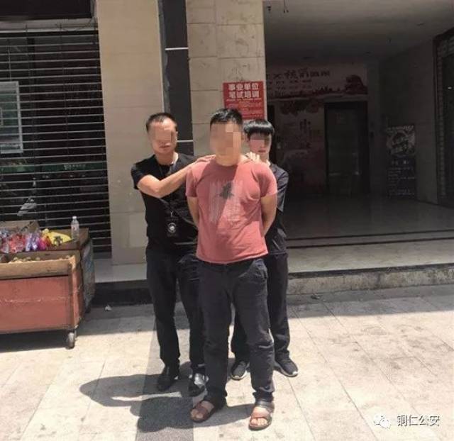 铜仁松桃一男子游手好闲,竟然冒充松桃县公安局刑警大队长干这事!