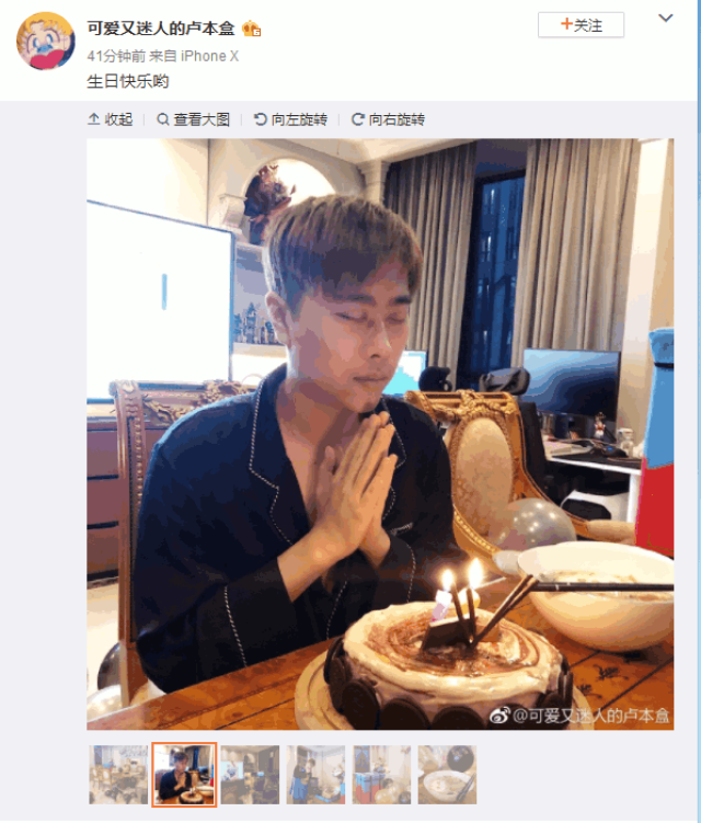 卢本伟生日又到, 坐在客厅看去年直播生日照片, 神情忧伤