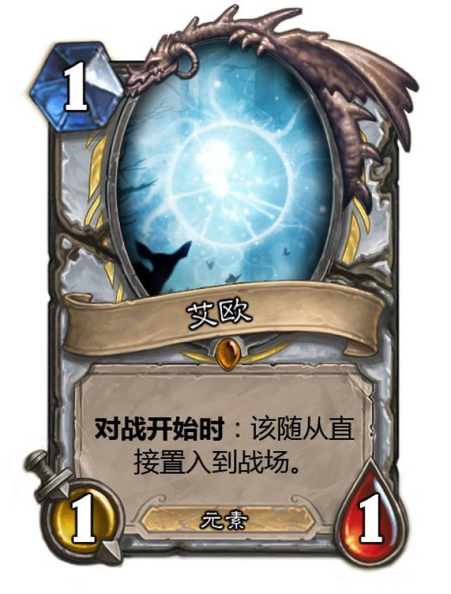 炉石传说DIY卡牌:狂野模式弑君贼无法无天?D