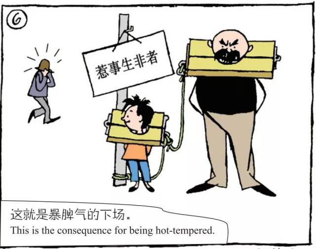 父与子亲子漫画阅读 糟糕的家庭 卡通世界