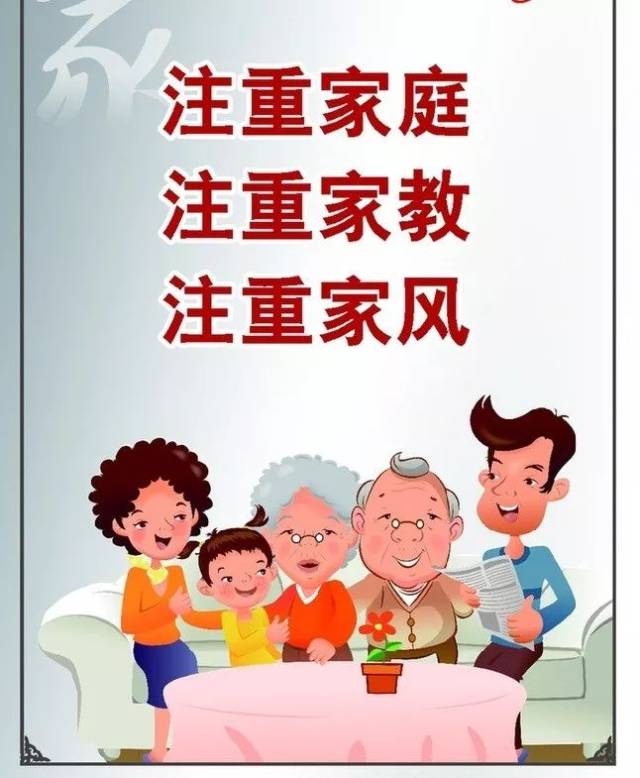 鼓楼区全面完成家庭教育公益大讲堂省级专场