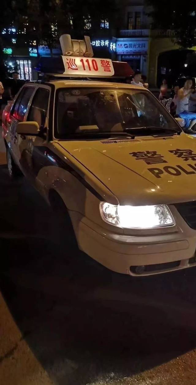 警车