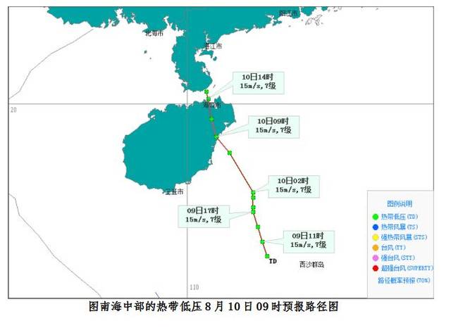大隆水库泄洪!热带低压已于今天上午登录琼海潭门镇,周末仍有强风雨!