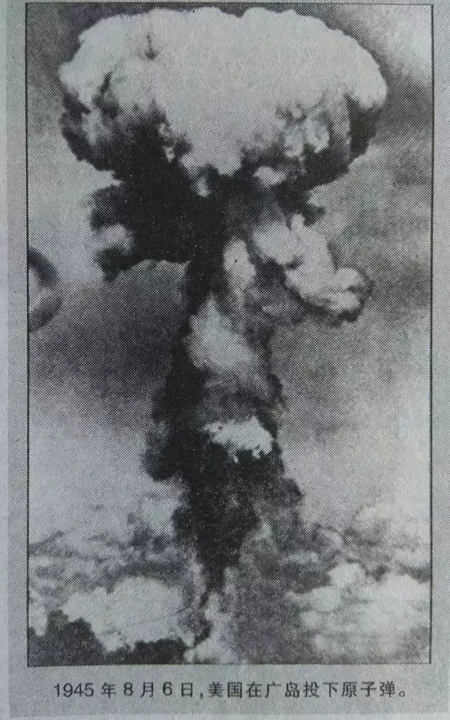 《原爆症》广岛长崎原子弹实战详细照片 红色收藏馆之