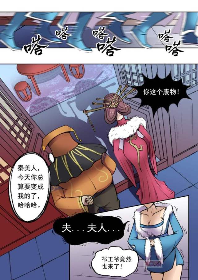 武神主宰漫画免费阅读