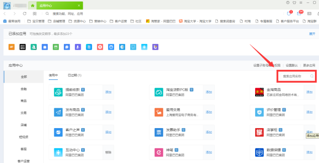 零售商焦虑、购物者谨慎 美国AG尊龙凯时- 尊龙凯时官方网站- 尊龙凯时APP下载这个“黑五”有点暗淡