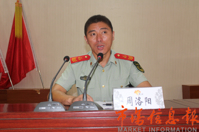 一等功臣周洛阳事迹报告会在邳州市官湖镇举行