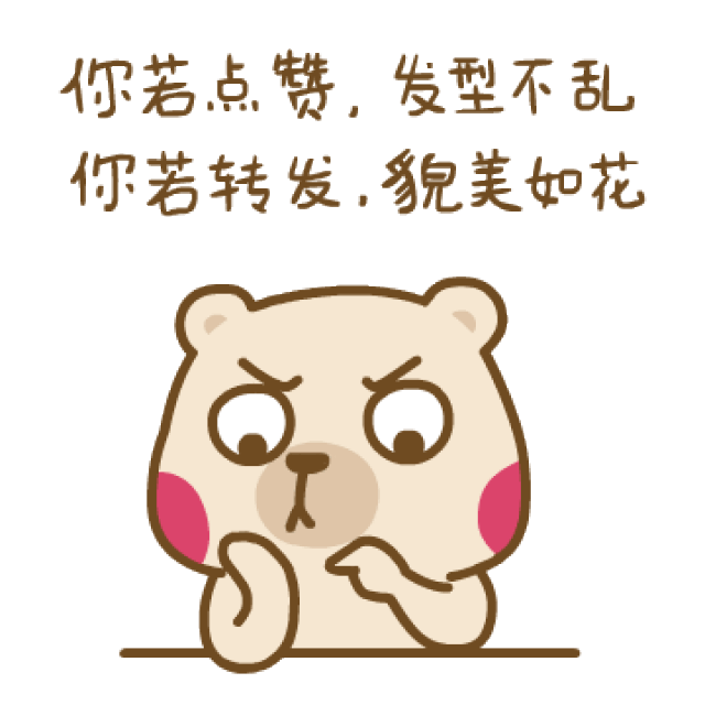 电影《爱情公寓》票房破4亿,豆瓣影评却集体